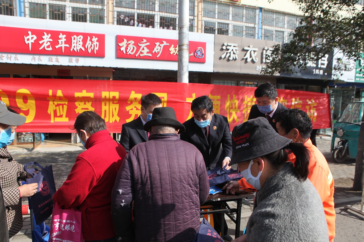 微信图片_20200327153719