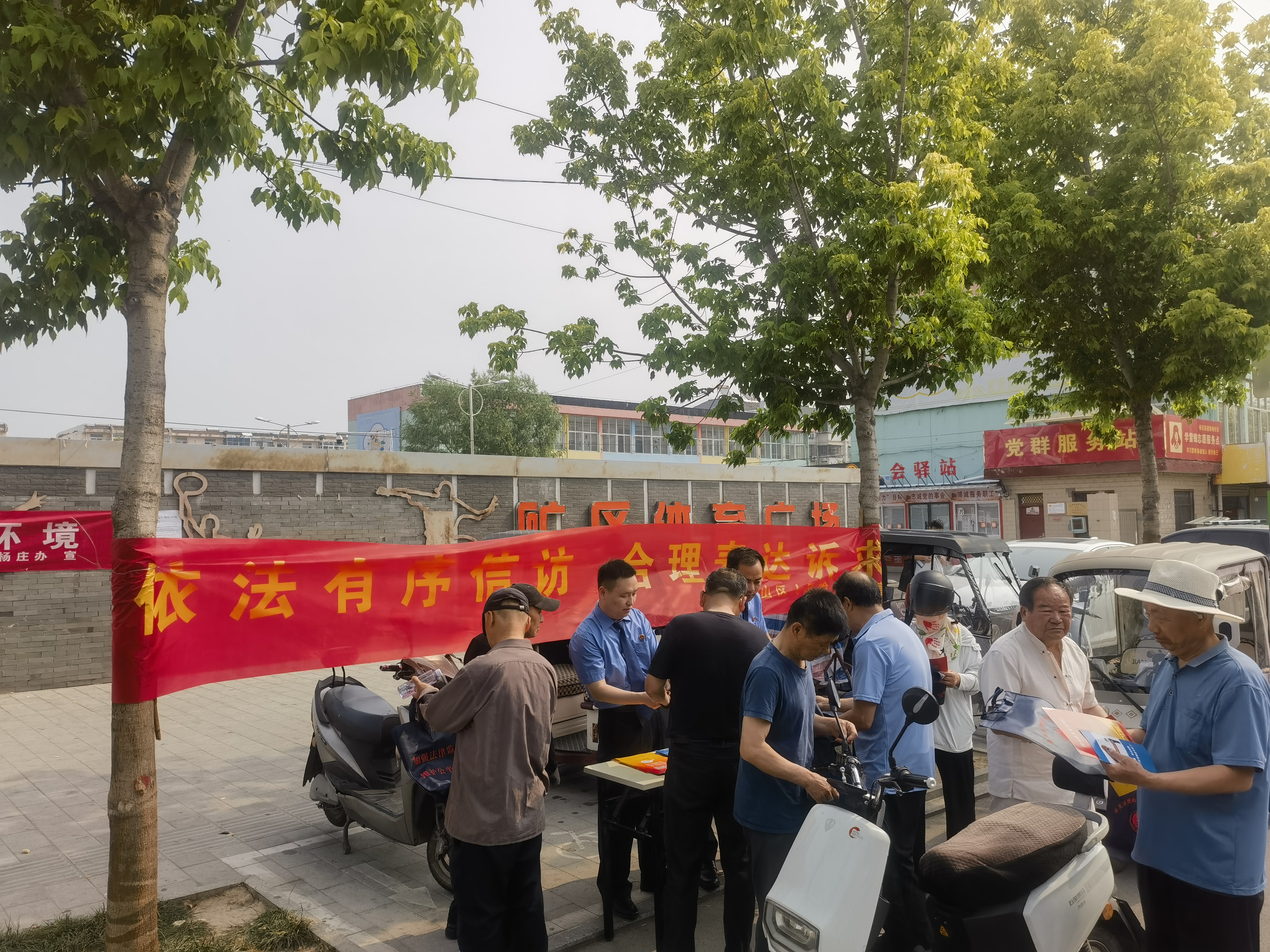 微信图片_20250522094226.jpg
