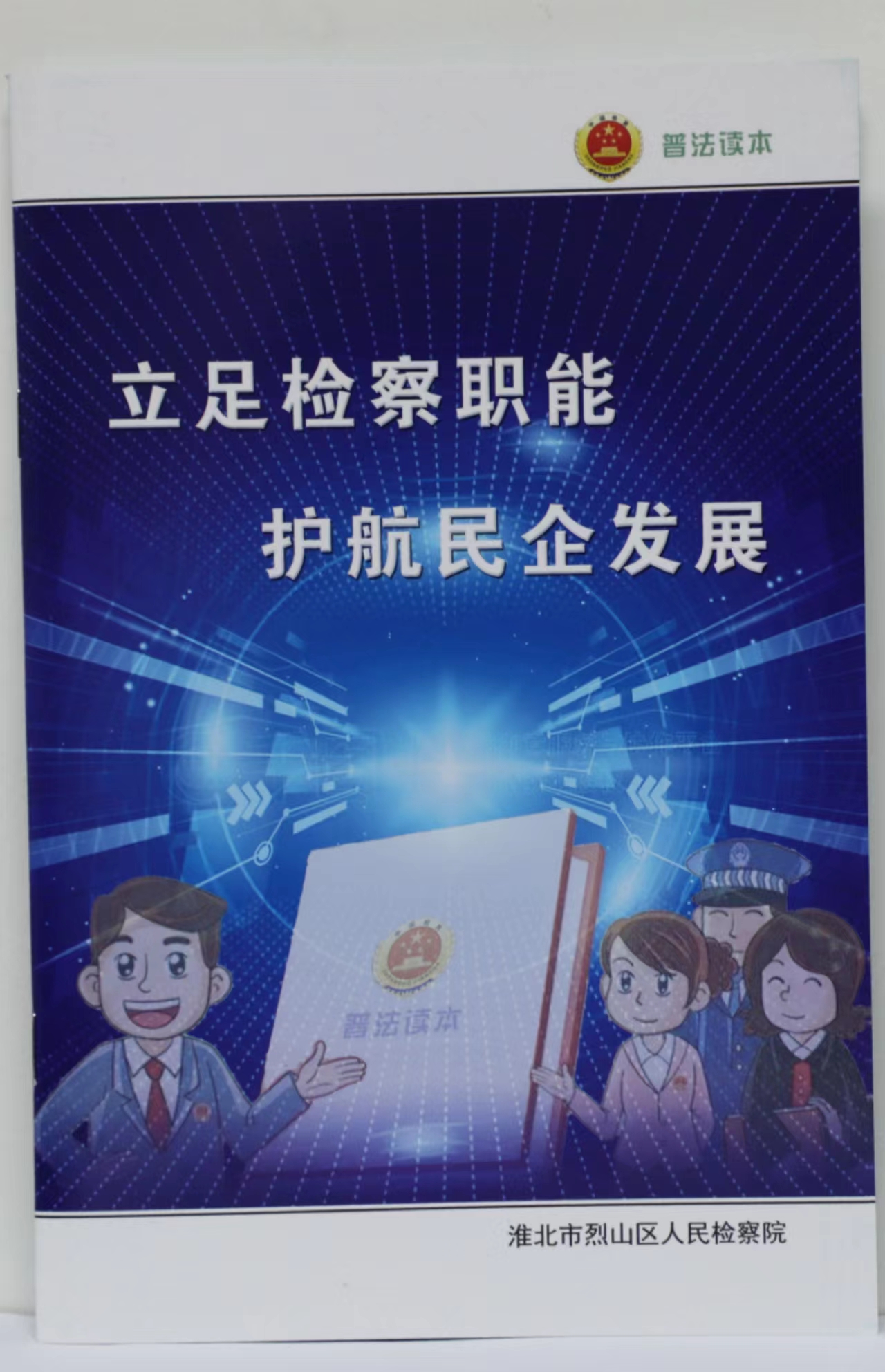 微信图片_20230612153936.jpg