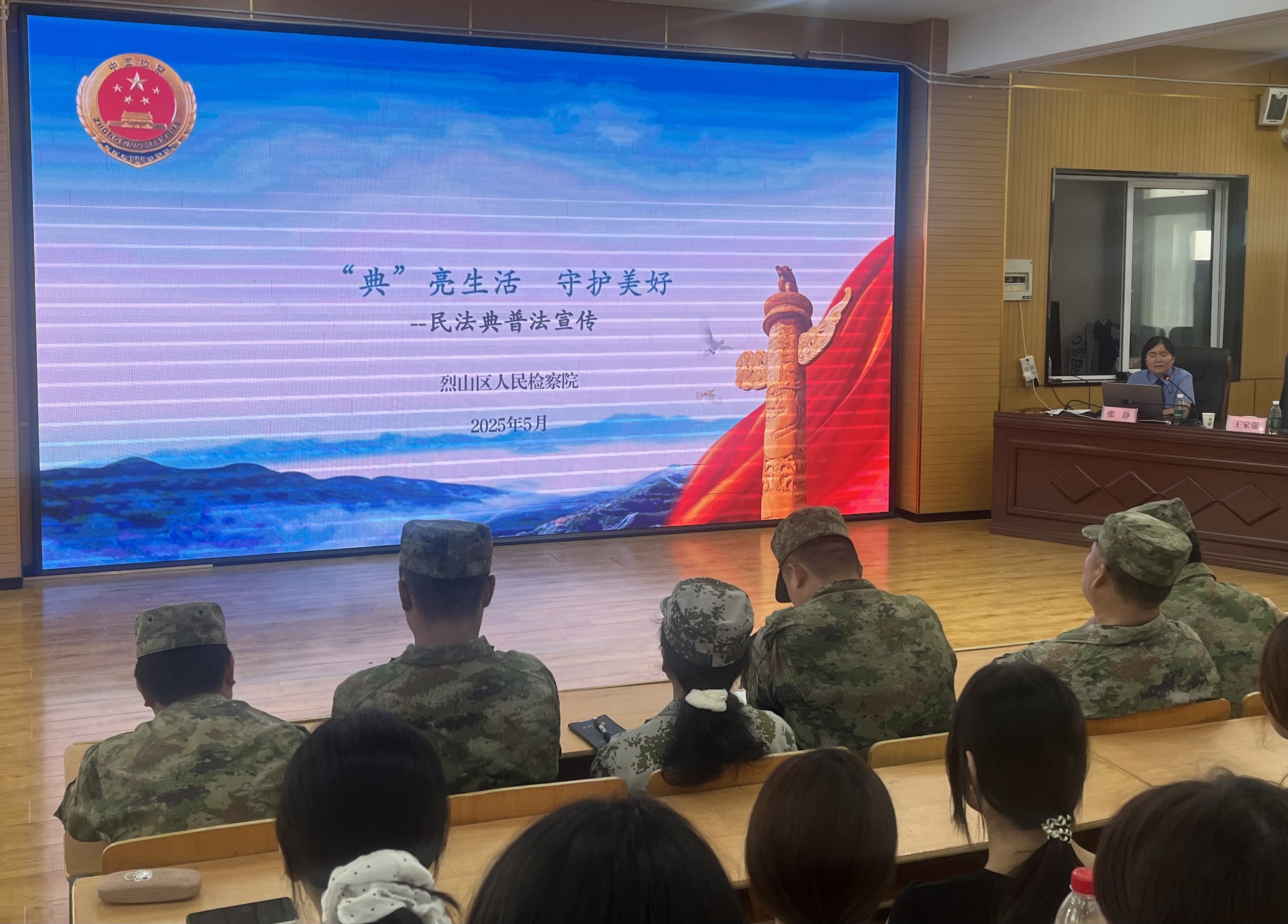 微信图片_20250527091626.jpg