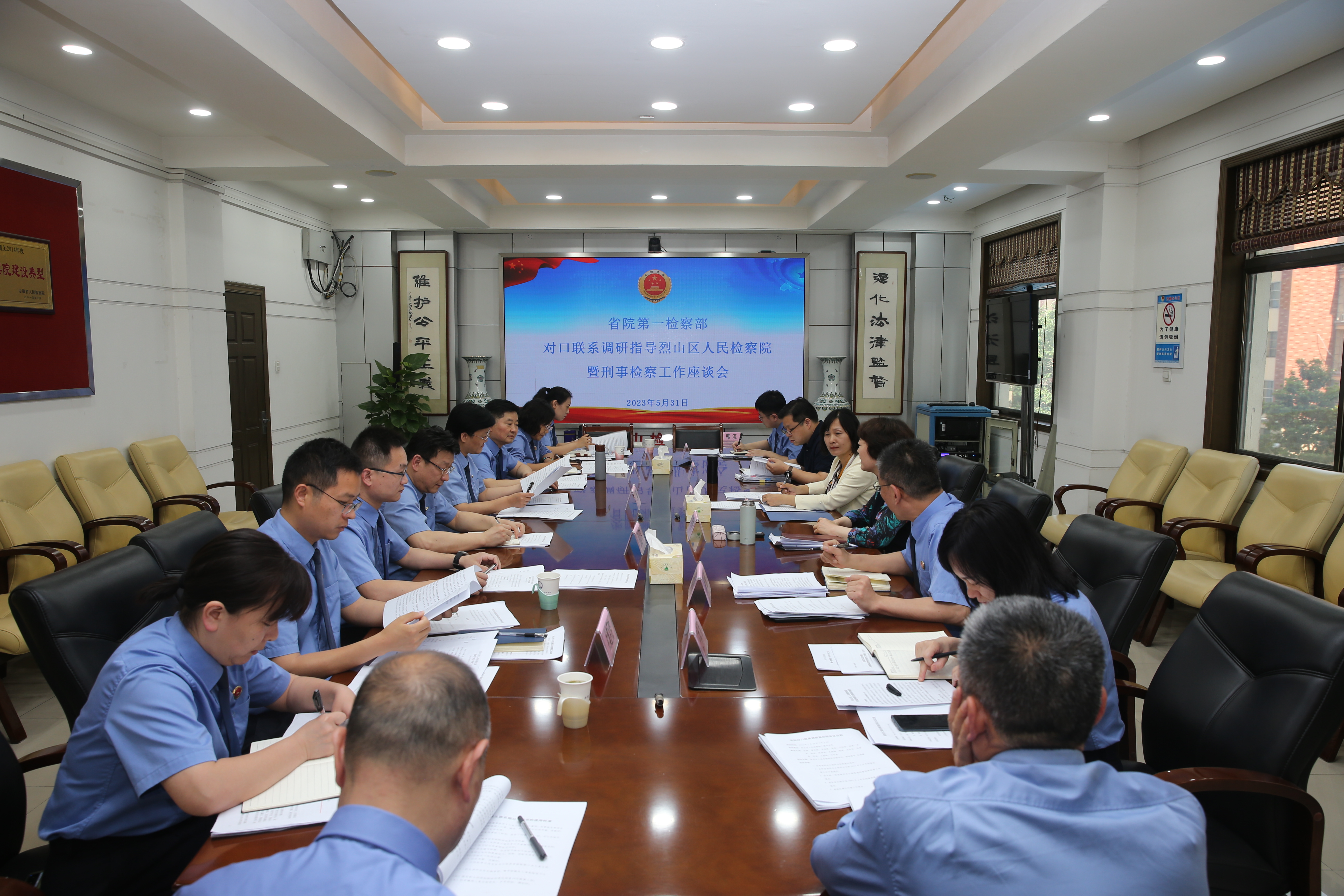 微信图片_20230601100539.jpg