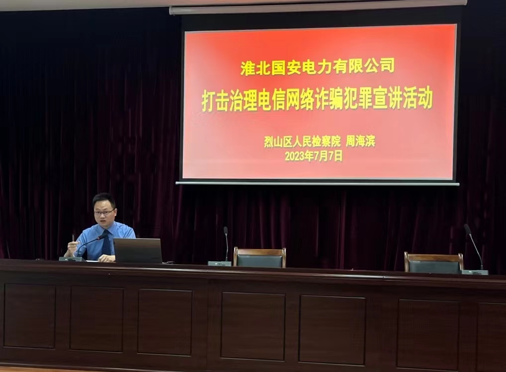 微信图片_20230707180310.jpg